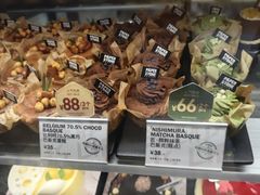 -PAPER STONE BAKERY(天环店)