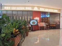 -闽海肴(北辰荟店)