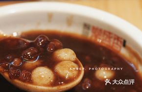 Red Bean Dumplings
