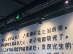 -很久以前羊肉串(中山公园店)