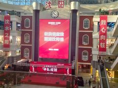 -沈阳商业城(中街路店)