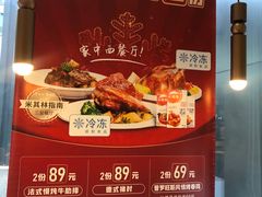 -必胜客(大润发店)