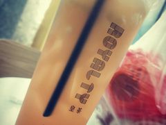 -royalty皇茶(人信汇店)