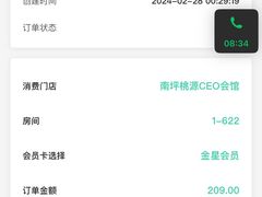 -金色印象·4K影院式足体养生(南坪桃源店)