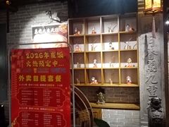 -北平盛世·新京菜·北京烤鸭(劲松·双井店)