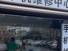 -手机维修手机贴膜(上海江桥万达广场店)