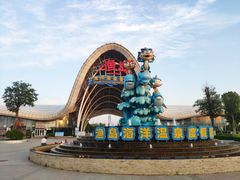 -渔岛海洋度假区