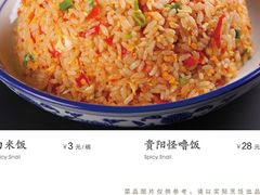 -李唐千秋客家菜