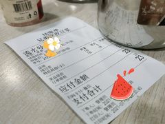 -兄弟深夜豆浆