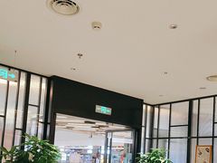 -忆家一宴(大木桥路旗舰店)