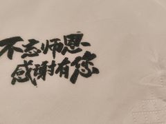 -御苑宾馆-中餐厅