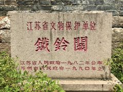 -枫桥景区