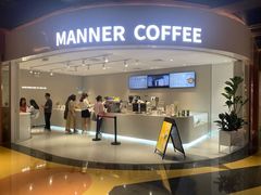 门面-Manner Coffee(深圳福田大中华店)