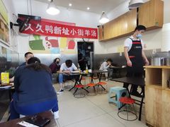 -郭记小街麻辣烫(南小街总店)