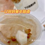 7分甜上新💛终于知道黄皮什么味道啦