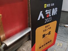 -陈学正酸梅汤(大学习巷店)