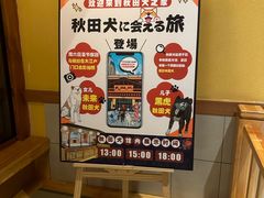 -大江户·温泉洗浴(浑南店)