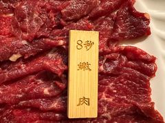 -最牛喜事潮汕鲜牛肉火锅(和平里店)