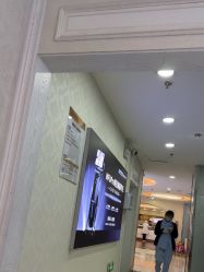 -武汉五洲整形外科医院