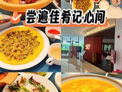 -闽海肴(北辰荟店)