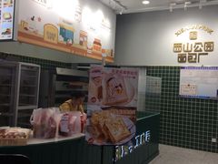-西山公园面包厂(世纪城店)