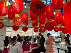 -姚稷大铁锅(龙之梦店)