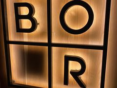 -BOR Eatery(安福路店)