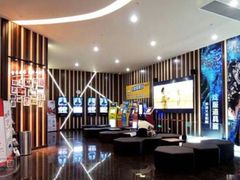 -新影联·华谊兄弟影院(望京店)