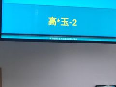 -大连市皮肤病医院