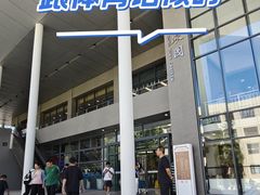 -农园餐厅(北京大学店)