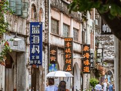 -老街坊(中山东路店)