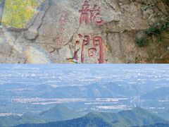 -连云港云龙涧原生态风景区