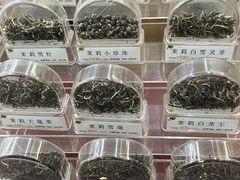 -张一元(总店)