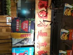 -腰子哥烤串(石佛营炫特店)