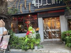 门面-甲大帅·甲鱼·椰子鸡主题餐厅(唐家店)
