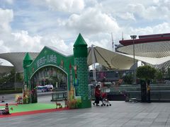 -东浩兰生上海世博展览馆