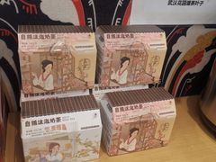 -茶颜悦色(花园道店)