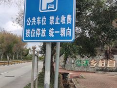 -泉州海丝野生动物世界