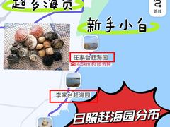 -前王院•巧克力海鲜市集餐厅(万平口店)