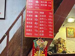 -六爷门框百年卤煮