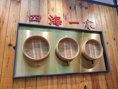 -龍堂蟹黄小笼包(万家丽店)