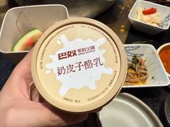 -巴奴毛肚火锅(大剧院店)