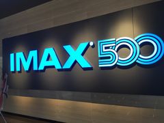 -博纳国际影城IMAX(中央大道店)