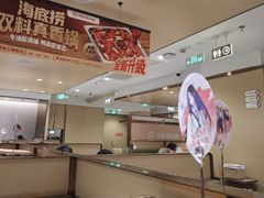 -海底捞火锅(丰尚国际广场店)