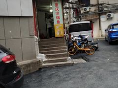 -重庆特色冷锅鱼(武大店)