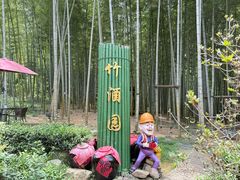 -陶祖圣境风景区