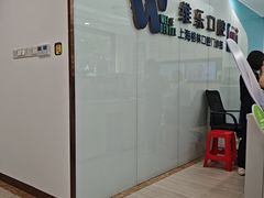 -维乐口腔(格林门诊长宁店)