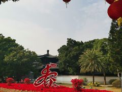 -荔湾湖公园