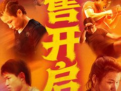 -新影联·华谊兄弟影院(望京店)