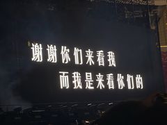 -天河体育中心